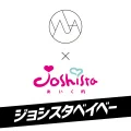Joshista Baby (ジョシスタベイベー) Cover