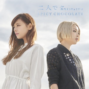 SPICY CHOCOLATE - Futari de (二人で) feat. Mariya Nishiuchi & YU-A  Photo