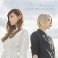 SPICY CHOCOLATE - Futari de (二人で) feat. Mariya Nishiuchi &amp; YU-A (Digital) Cover