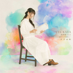 UTA-KATA Senritsu-shuu vol.1 〜 Yoake no Gin Yuushijin〜 (UTA-KATA 旋律集vol.1 〜夜明けの吟遊詩人〜)  Photo