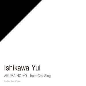 Akuma no Ko (悪魔の子) - from CrosSing  Photo