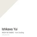 Ultimo singolo di Yui Ishikawa: Inochi no Namae - from CrosSing (いのちの名前 - from CrosSing)