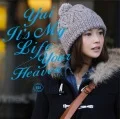It's My Life / Your Heaven (CD) Cover