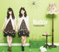Bunny (CD+DVD) Cover