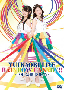 YuiKaori LIVE "RAINBOW CANARY!!" ~Tour & Nippon Budokan~ (ゆいかおりLIVE「RAINBOW CANARY!!」～ツアー＆日本武道館～)  Photo