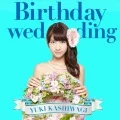 Birthday wedding  (CD+DVD Limited Edition C) Cover