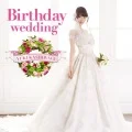 Birthday wedding  (CD+DVD Regular Edition A) Cover