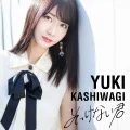 Sokkenai Kimi (そっけない君) (Digital) Cover