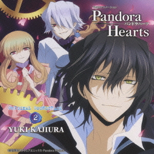 Pandora Hearts Original Soundtrack 2  Photo