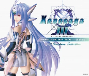 Xenosaga III [ Zarathustra wa Kaku Katariki ] ORIGINAL SOUND BEST TRACKS (2CD)  Photo