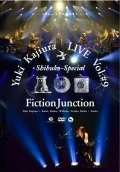 Yuki Kajiura LIVE vol.#9 "Shibuya Public Hall Special" (2DVD) Cover