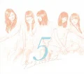 5 (CD+BD A) Cover
