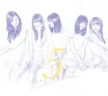 5 (CD+BD B) Cover