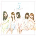 5 (CD Regular Edition) Cover
