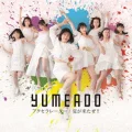 Ultimo singolo di Yumemiru Adolescence: Accelerator (アクセラレーター) / Natsu ga Kitaze!! (夏が来たぜ!!)