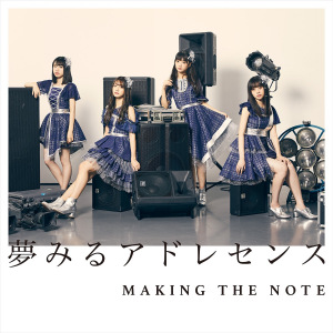 MAKING THE NOTE  Photo
