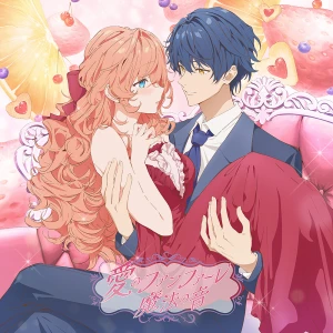 Ayahi Takagaki feat. Yo Shirota - Ai no Fanfare (愛のファンファーレ) / Mahou no Oto (魔法の音) Photo