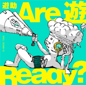Are Yu Ready (Are 遊 Ready?)  Photo