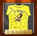 Yujo BEST (遊情BEST) (CD) Cover