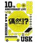 10th Anniversary Live -Guuzen!?- (10th Anniversary Live -偶然!?-)  Cover