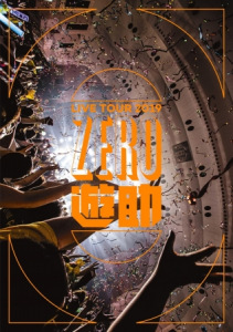 ZERO LIVE TOUR 2019  Photo