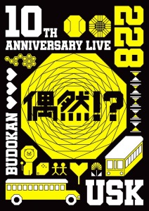 10th Anniversary Live -Guuzen!?- (10th Anniversary Live -偶然!?-)  Photo