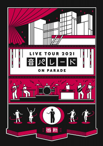 Yusuke Live Tour 2021 "Oto Parade" (遊助 Live Tour 2021「音パレード」)  Photo