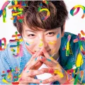 Ultimo singolo di Yusuke: Lion -Re- (ライオン -Re-)