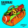 Sasurai ~Tabiji~ (さすらい～旅路～) Cover