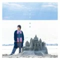 Sunadokei (砂時計) (CD Limited Edition) Cover