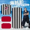  Tanpopo (たんぽぽ) / Kaizokusen (海賊船) / Sono Kobushi (其の拳) (CD+DVD A) Cover