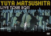 Yuya Matsushita Live Tour 2011 ～SUPER DRIVE～  Photo