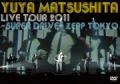 Yuya Matsushita Live Tour 2011 ～SUPER DRIVE～ Cover