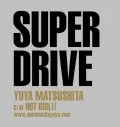 SUPER DRIVE (CD+DVD C) Cover