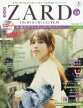 Kakushu Kan ZARD CD&DVD Collection Vol. 10  Cover