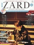 Kakushu Kan ZARD CD&DVD Collection Vol. 11  Cover