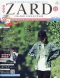 Kakushu Kan ZARD CD&DVD Collection Vol. 12  Cover