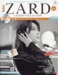 Kakushu Kan ZARD CD&DVD Collection Vol. 14  Cover