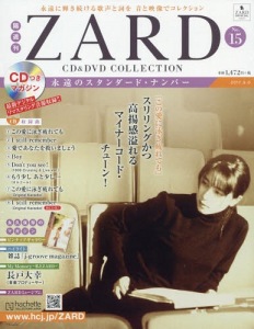 Kakushu Kan ZARD CD&DVD Collection Vol. 15  Photo