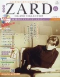Kakushu Kan ZARD CD&DVD Collection Vol. 15  Cover