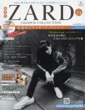 Kakushu Kan ZARD CD&DVD Collection Vol. 24  Cover