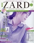Kakushu Kan ZARD CD&DVD Collection Vol. 3  Cover