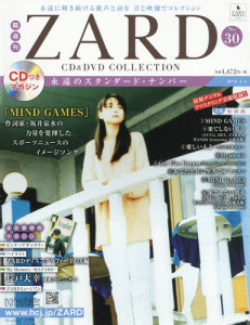 Kakushu Kan ZARD CD&DVD Collection Vol. 30  Photo
