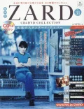 Kakushu Kan ZARD CD&DVD Collection Vol. 31  Cover