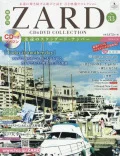 Kakushu Kan ZARD CD&DVD Collection Vol. 33  Cover