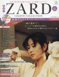 Kakushu Kan ZARD CD&DVD Collection Vol. 35  Cover