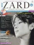Kakushu Kan ZARD CD&DVD Collection Vol. 36  Cover