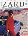 Kakushu Kan ZARD CD&DVD Collection Vol. 6  Cover