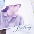 Music Box - Feeling ZARD Music Box Collection Vol. 1 -Yureru Omoi-  Cover
