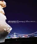 ZARD Cruising & Live (Live Album) (2CD)  Cover